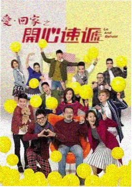 人世间电视剧全集免费观看