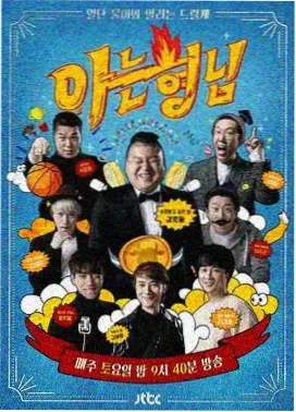 人世间相关新闻